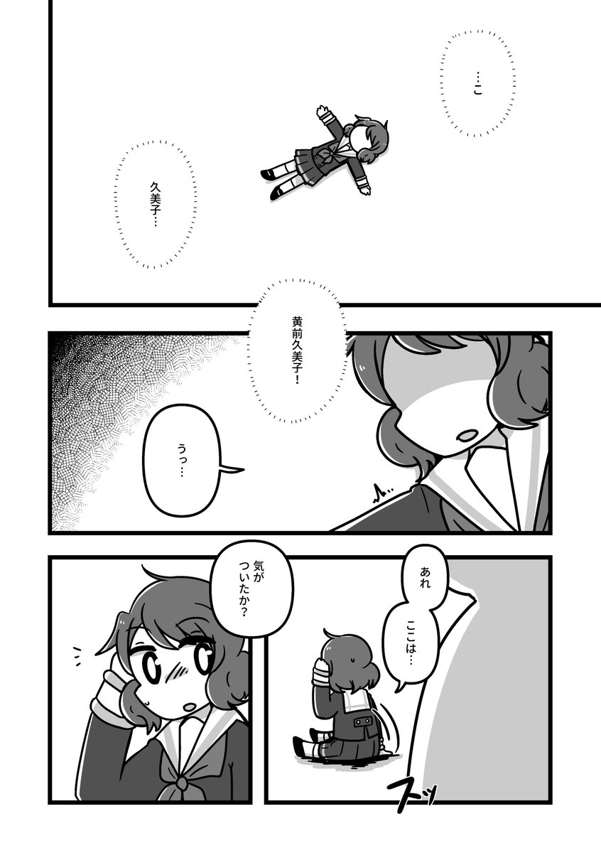 @RapoP2340 あと…なんか変な本が…出ます!「キミのいちばんはだれ?」のサンプルです。
A5/34p/600円
(4/10) 