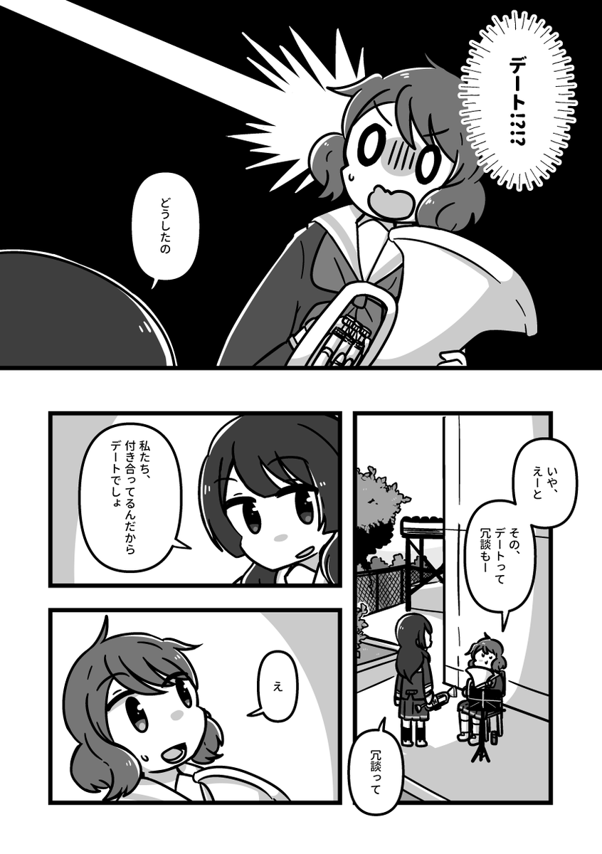 (8/10) 