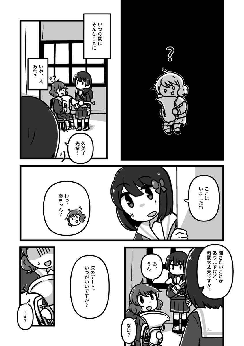 (8/10) 