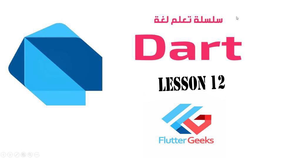 fluttergeeks's tweet image. السلام عليكم ورحمة الله وبركاته
معادنا مع الدرس الثانى عشر من تعلم لغة دارت واتكلمت فيه عن ال Set
لينك المقالة والفيديو من اللينك ده
fluttergeeks.com/blog/topic/21
وتقدر تشوف باقى الدروس من هنا
fluttergeeks.com/blog/1
#flutter
#dart