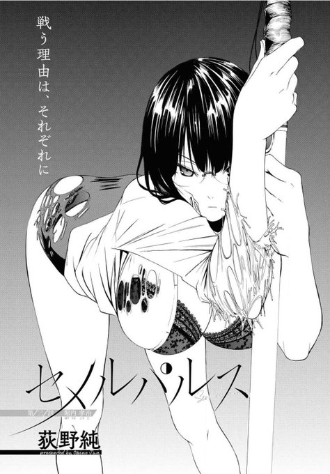 荻野純 Ogino Jun さんのマンガ一覧 古い順 ツイコミ 仮 荻野純 Ogino Jun さんのマンガ一覧 古い順 ツイコミ 仮