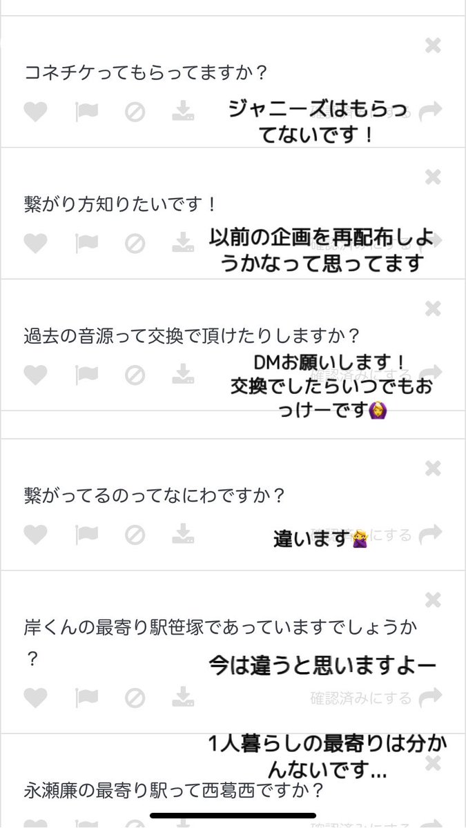 aoharu_6's tweet photo. ましゅまろ返信② https://t.co/8UGW6PAaQF