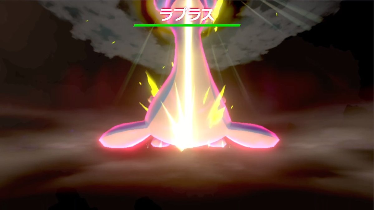 モジラ 南のおにいさん ラプラスにダイサンダー撃ったときのこの垂直感すき ポケモン剣盾 Nintendoswitch