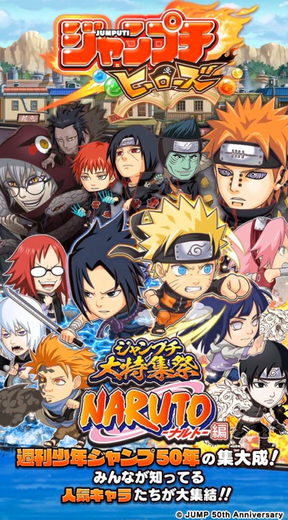 原作大事にしてして下さい Jumputi Heroes ヒナタの照れ屋ってどこから来た 他のキャラの想いは単純な経歴説明やデレデレ 笑 と適当に書いて ヒナタの想いだけage文かよ ヒナタがいつナルト支えたい想いで頑張った サクラやシカマル等他キャラ
