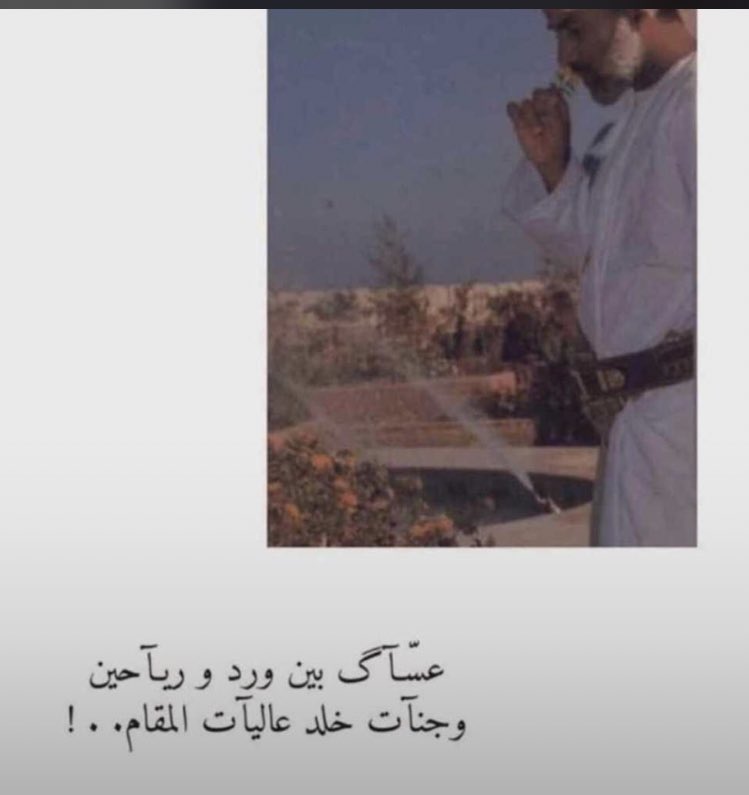 abeer4588's tweet photo. امين يارب العالمين https://t.co/88ctRw4JYY