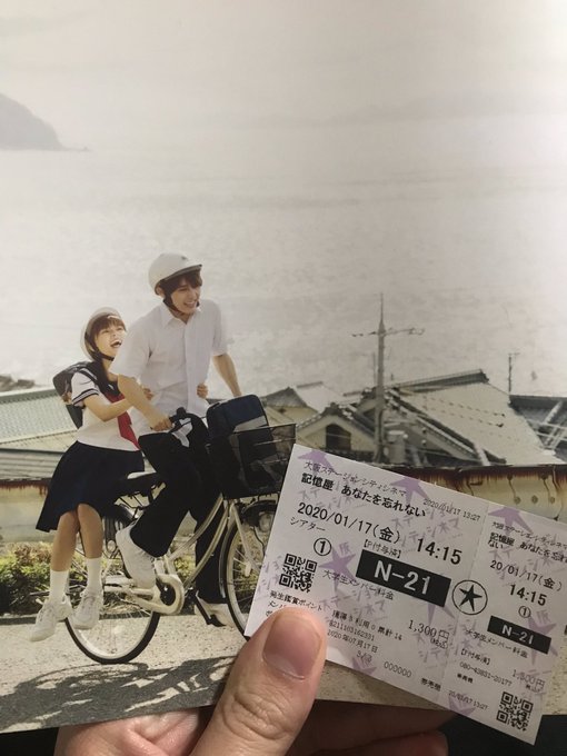 壮大 Hey Say Jump 後ろ姿 アイコン