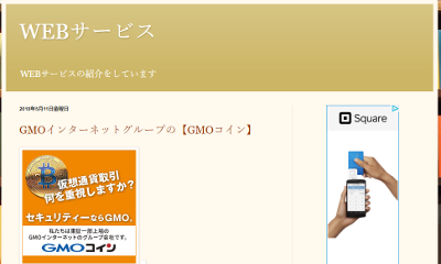 WEBサービスブログ
oosakaarubaito.blogspot.jp
