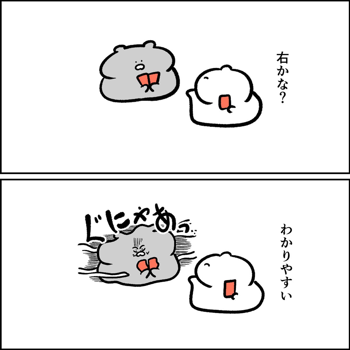 わかりやすいカワウソ 
