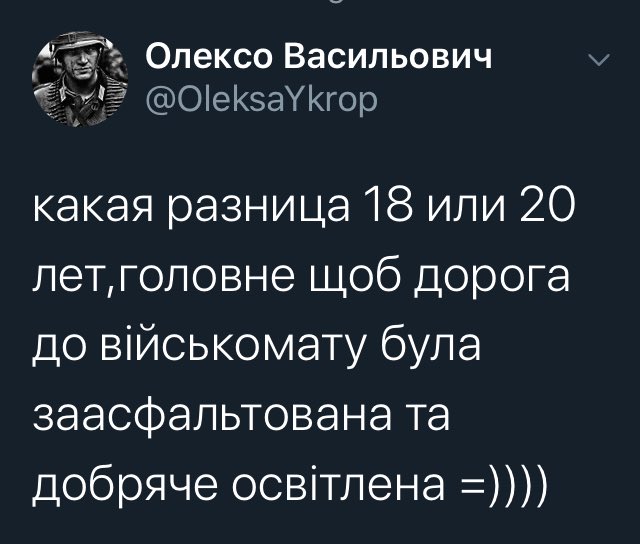 YouTube-канал, на якому публікували "плівки Гончарука", видалили - Цензор.НЕТ 5572