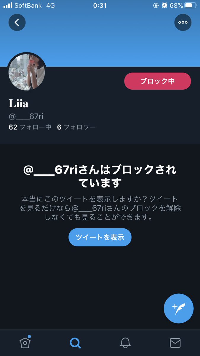 yY11ug's tweet photo. @m12602297 出遅れてしまいました申し訳ございません。。😭もう1人は出てきませんでした。 https://t.co/60jU3Ns0tq