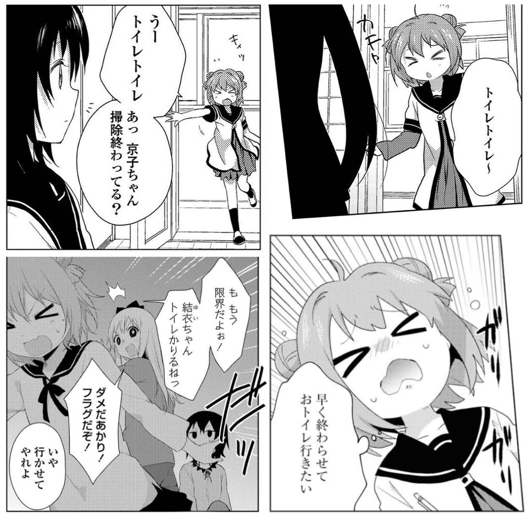 今月号もだけどあかりちゃんいつもギリギリだな…… 