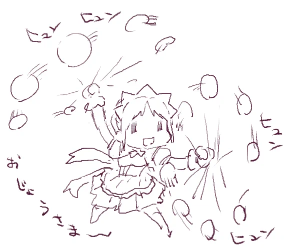 スズメ 