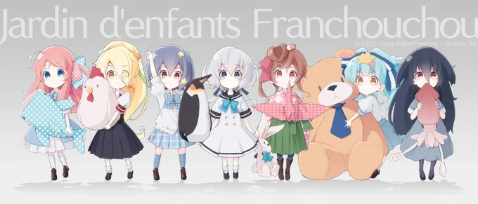 フランシュシュ幼稚園全員集合
#ゾンビランドサガ #フランシュシュ #源さくら #二階堂サキ #水野愛 #紺野純子 #ゆうぎり #星川リリィ #山田たえ 