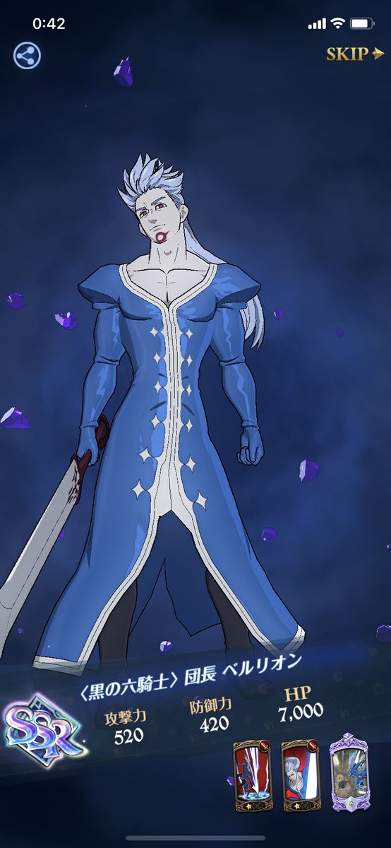 ベルリオン Twitter Search