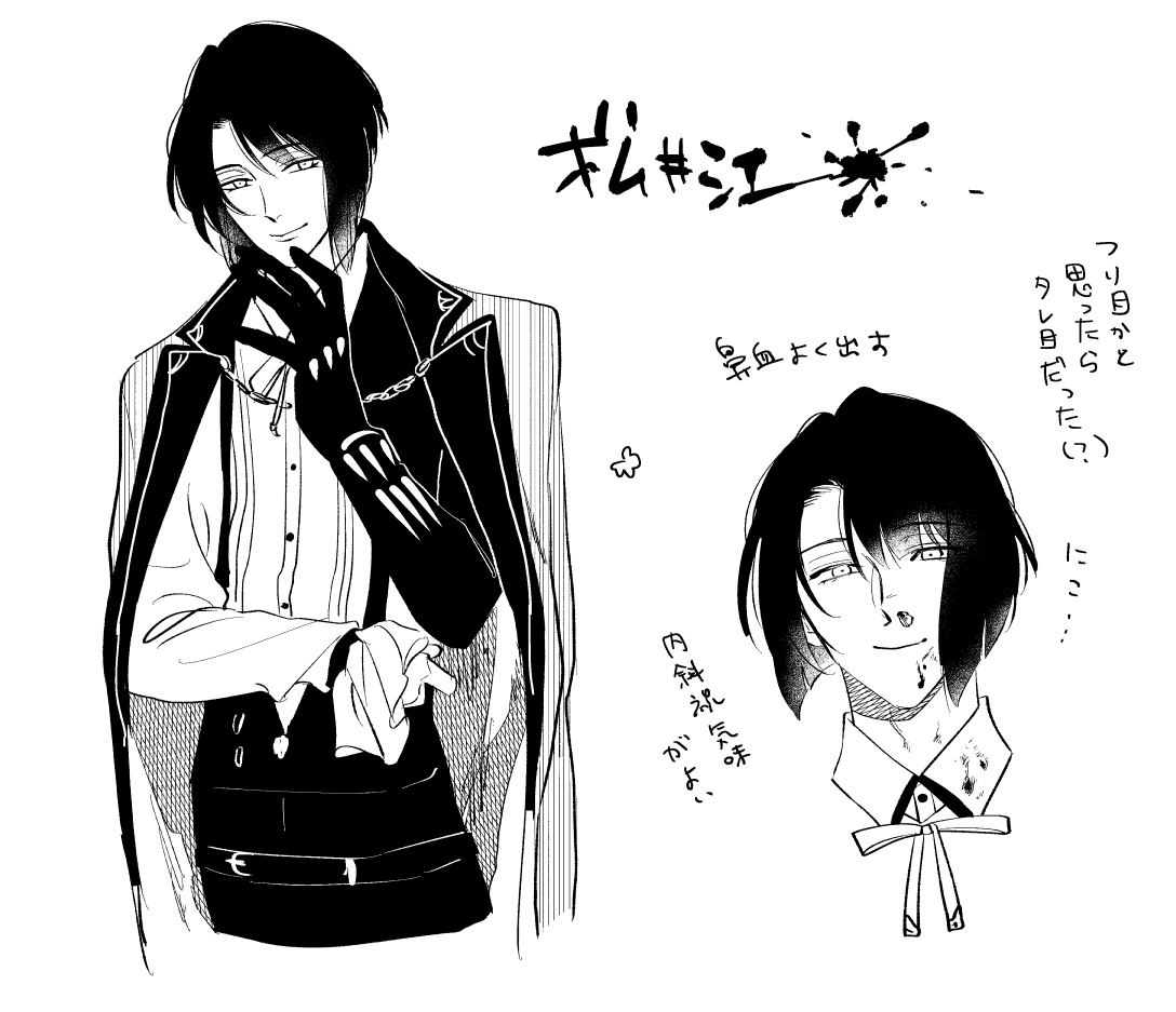 松井江・・・ 