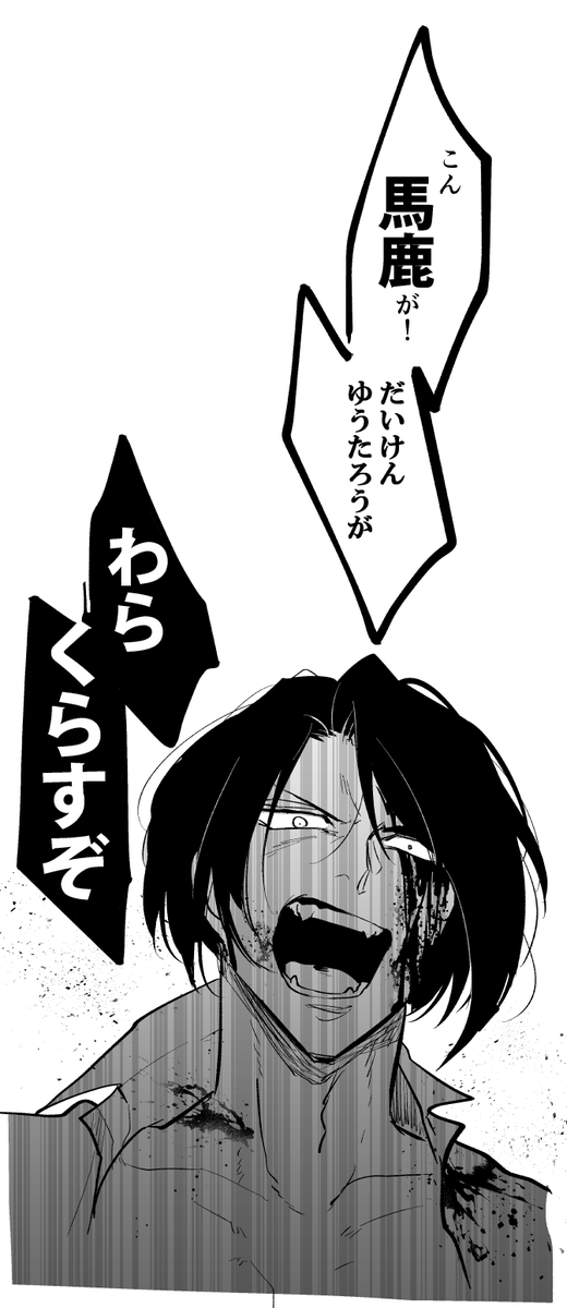 松井江・・・ 