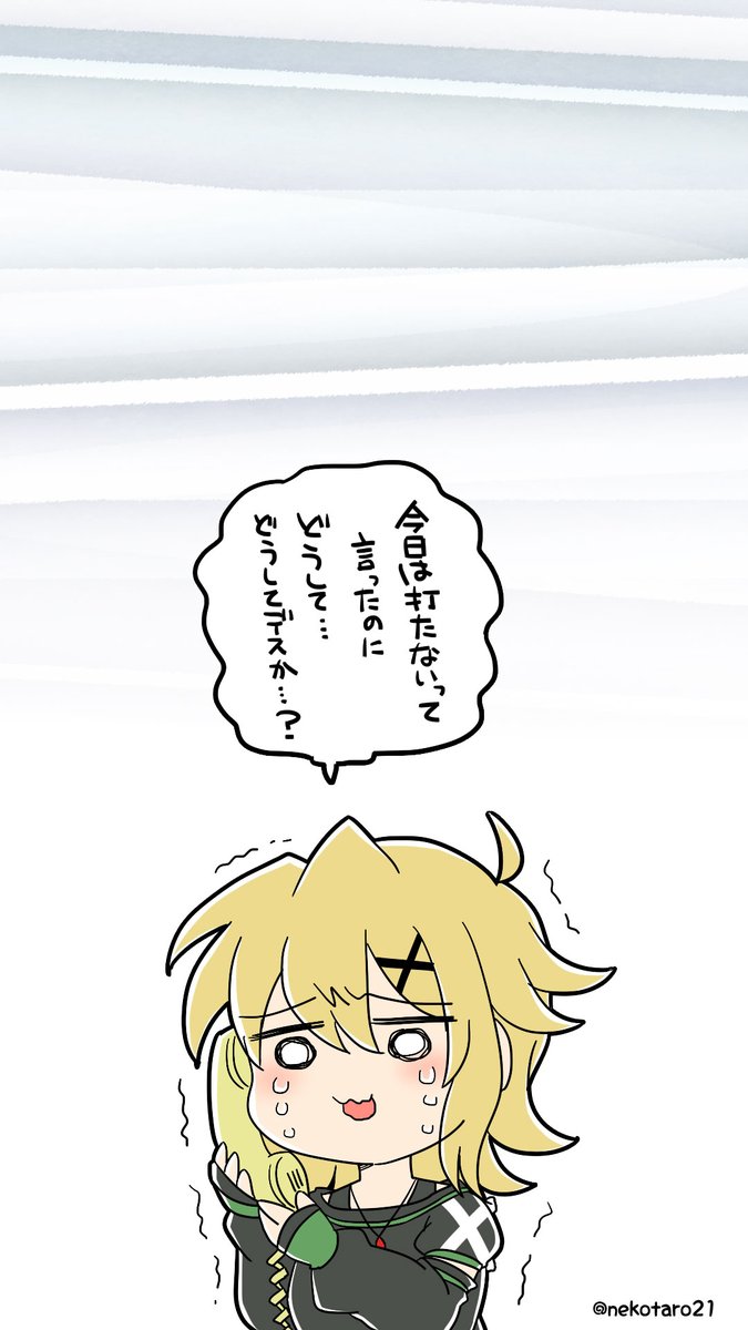 パチカス向けの電話切ちゃんです。壁紙に使えます。 