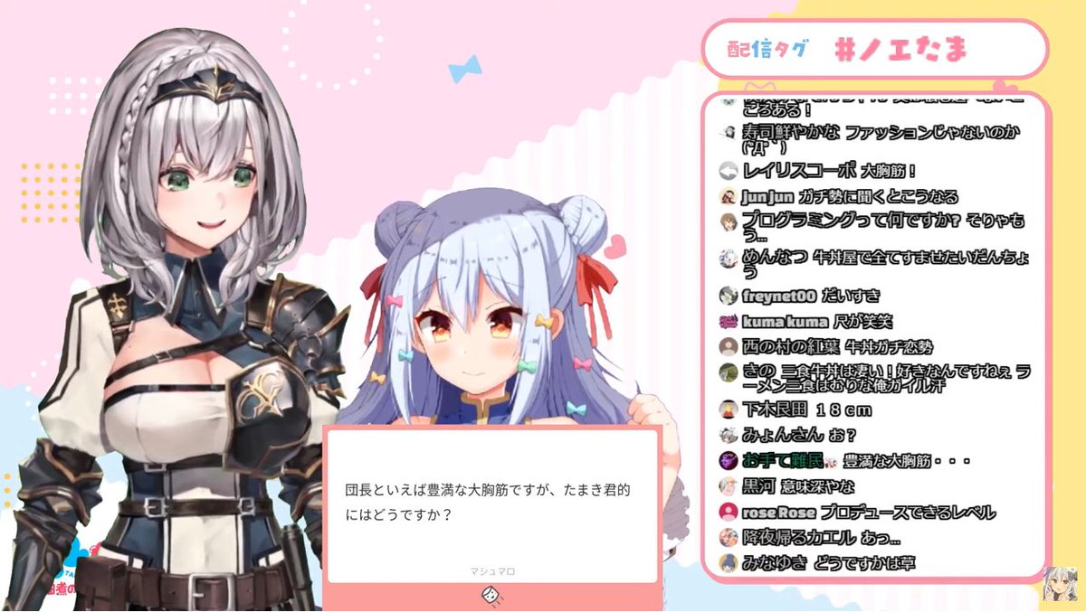 佃煮のりお 犬山たまき 男の娘vtuber 犬山たまき ノエルママコラボありがとう アーカイブちょっと見たら犬山たまき気持ち悪かった 今までママとお話してましたよ っ 白銀ノエル ママ ッッ 団長にオギャりたい ノエ たま