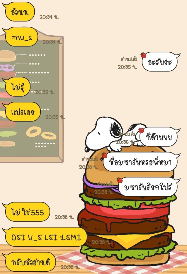 โดราเอม่อนขิงหมาขี้เซา💛💫 tweet media