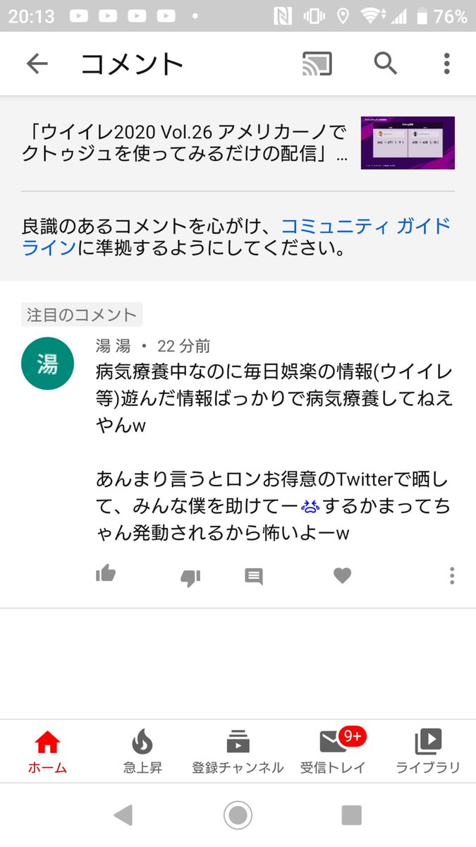 Yshi ワイシ Ps4もアプリも頑張る در توییتر この一言で終わりだドン