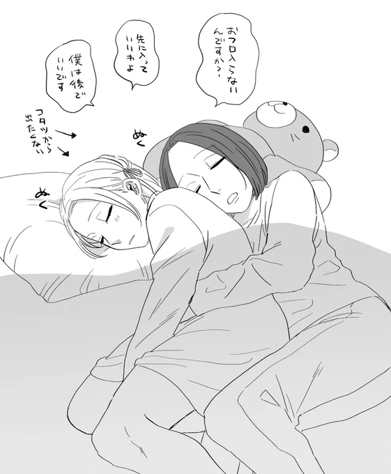 リンエデ(現パロ) 