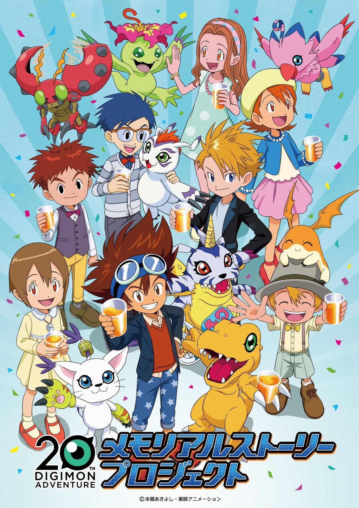 Digimon: relembre os digiescolhidos do anime original