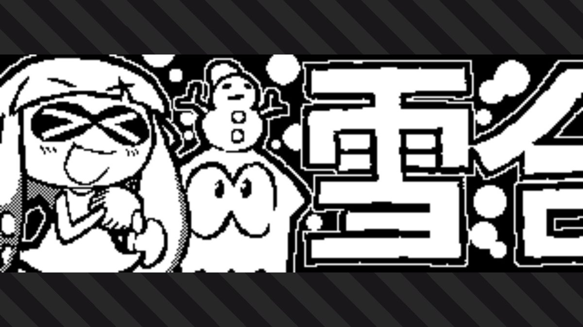 イカタコイラストフェス