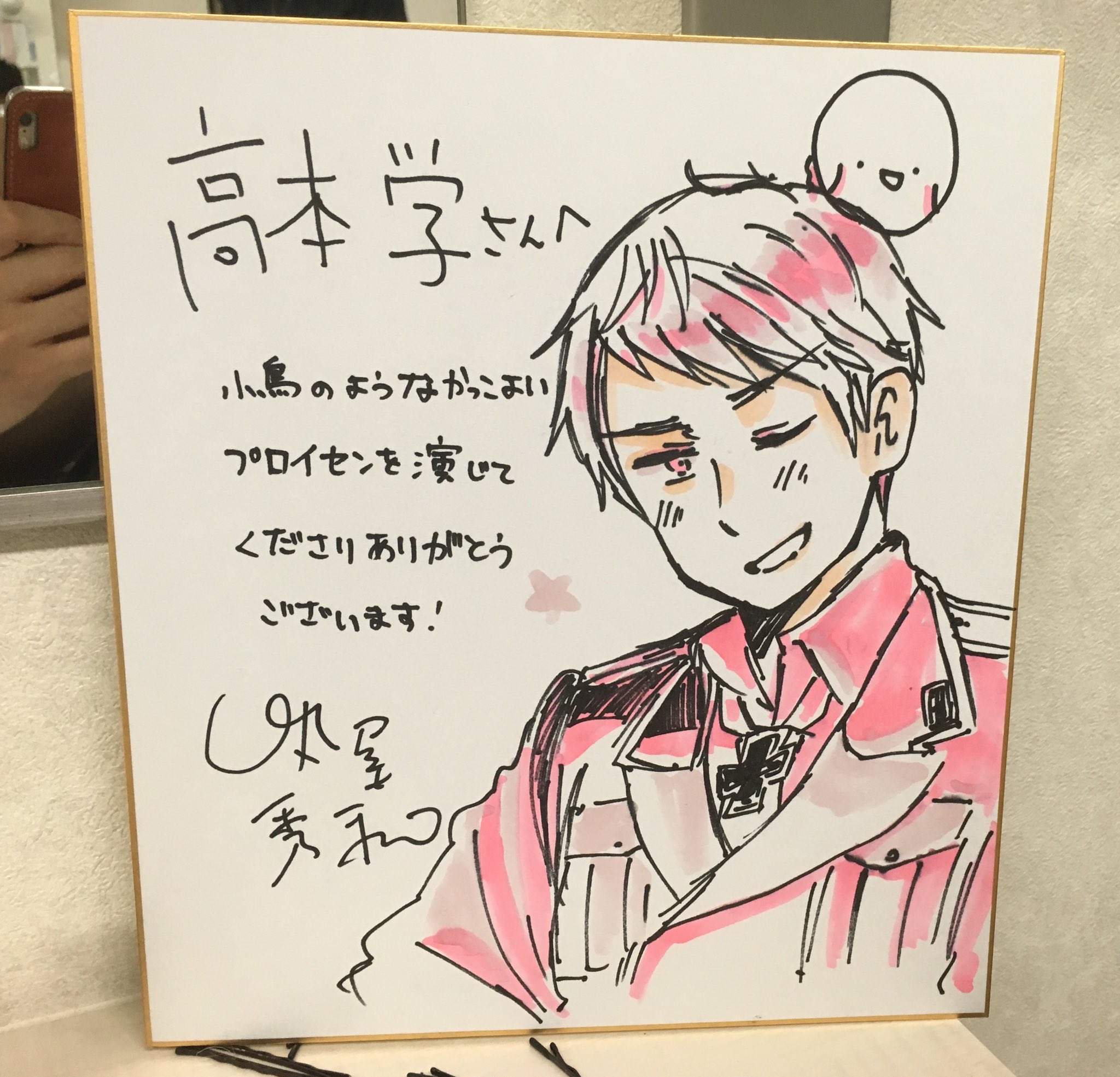 高本学 今日はプロイセンの誕生日 ヘタミュ は僕の始まりと言っても過言でない作品 そして 沢山のお客様と出会えた心に残る作品 本当にプロイセンに出会えて良かった おめでとうございます 普憫生誕祭 ギルベルト生誕祭