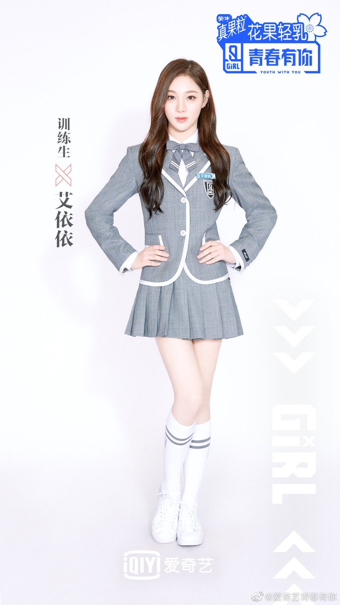 QQFAN2020's tweet photo. Name : Ai YīYī
Birth : 1996
Group : Yue Hua
Favorite Artist : SHINee, Super Junior, Everglow
#AiYiYi #YueHua https://t.co/fcimaepMUs