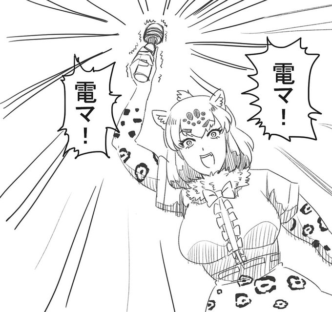 新しい言葉を覚えたジャガーちゃん 