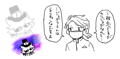 かるじょぜ 