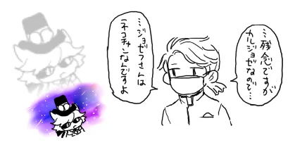 かるじょぜ 