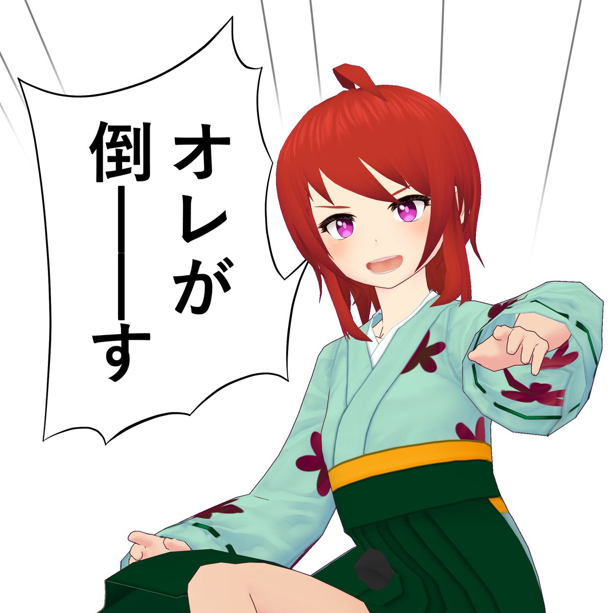 O Xrhsths 朱鷺村伊鞠 お休み中 Sto Twitter バドラッシュ のファンアートです 塩沢かつま先生 関係無いけど 久保田ゆうと先生 本当にありがとう ブルーバック付けたので好きにしてください