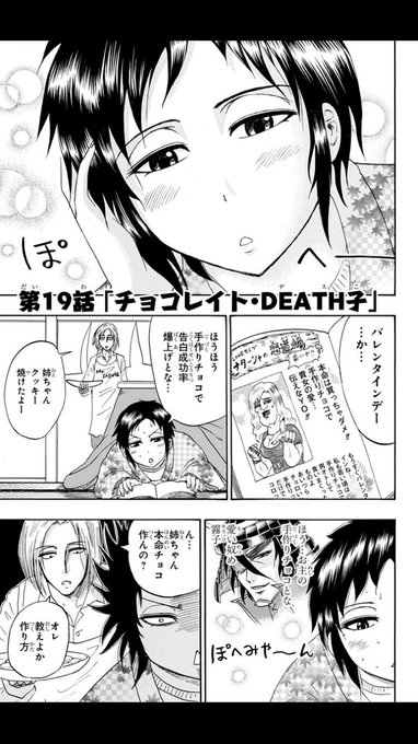 プリキュア タグが付いているマンガ一覧 古い順 319ページ ツイコミ 仮 プリキュア タグが付いているマンガ一覧 古い順 319ページ ツイコミ 仮