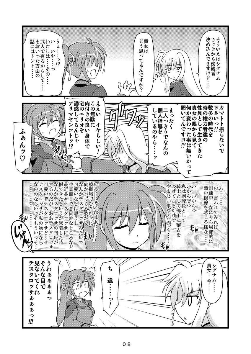 F29zK4QuHUDgMmE's tweet photo. 続き。 https://t.co/wsc4DCiR61