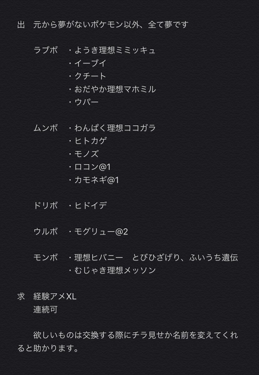 みかちぃ F Au1l45 Twitter