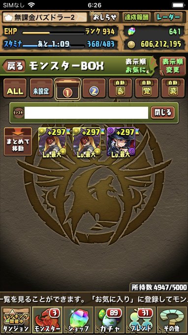 セレナ Mkn Pad Twilog