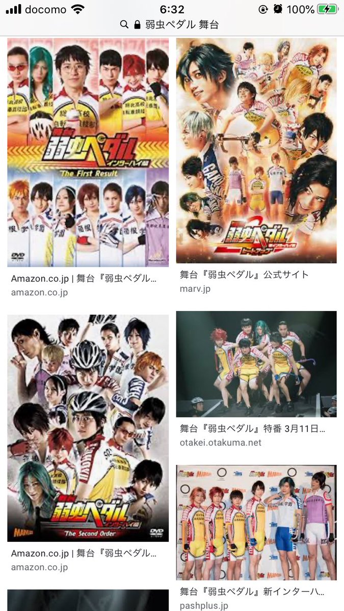 弱虫ペダル実写版にキンプリ 永瀬廉を起用 どう見ても小野田坂道には合わないミスキャストでファン問わず批判続出 Togetter