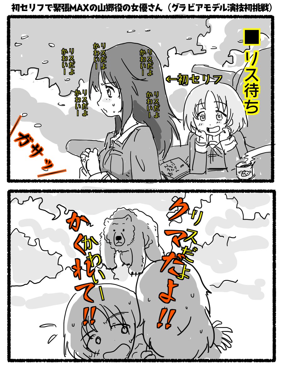 盗り夫 The Stealer さんの漫画 247作目 ツイコミ 仮