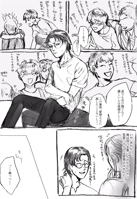 温度差で風邪引くタイプのささろ 