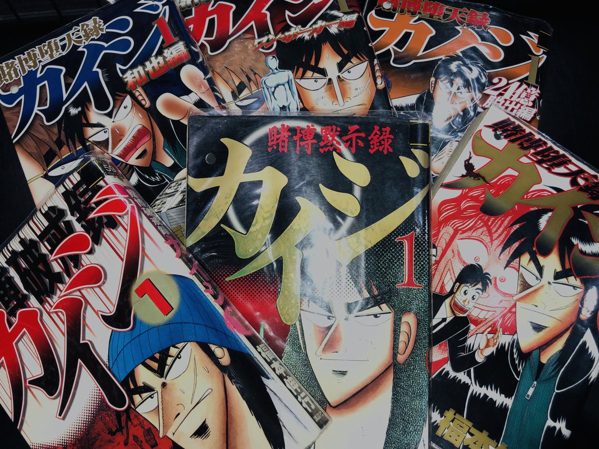 Dice池袋店 公式 最近の展開は揶揄されることが多いですけど 地道に行こう キラッ が好き でも カイジファイナルゲーム はまったく漫画のカイジ関係ないんですよね どちらかというと零を読む方が近い カイジ