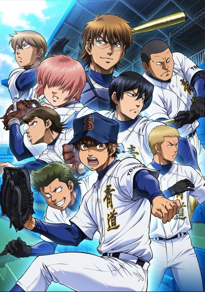 Here is my thread on why I believe that Daiya no Ace is the best sports anime and why you guys should Watch/Read Daiya no Ace 