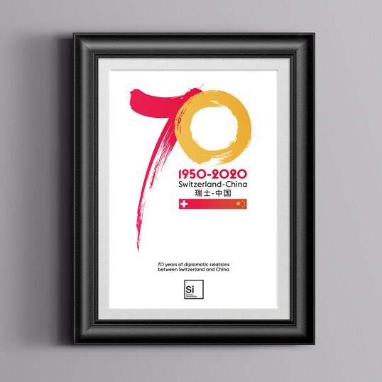 irresistibleLab's tweet photo. Nous dévoilons aujourd'hui le logo créé par l'agence Si pour les 70 ans des relations diplomatiques #Suisse - #Chine ! #suissedesign #LogoDesign #honnor https://t.co/WrrasnHYWt