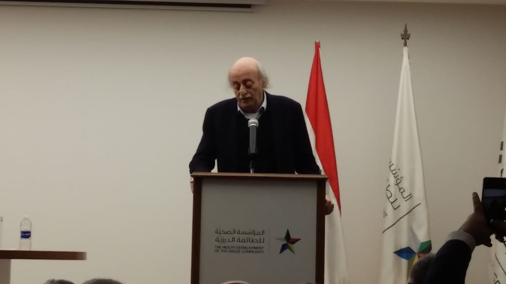 AnbaaOnline's tweet photo. #جنبلاط قدّم مليون دولار لمستشفى عين وزين: أنا جندي معكم.. طالما المختارة موجودة
https://t.co/mRWUXnmnk0 https://t.co/dwXld8ERCd