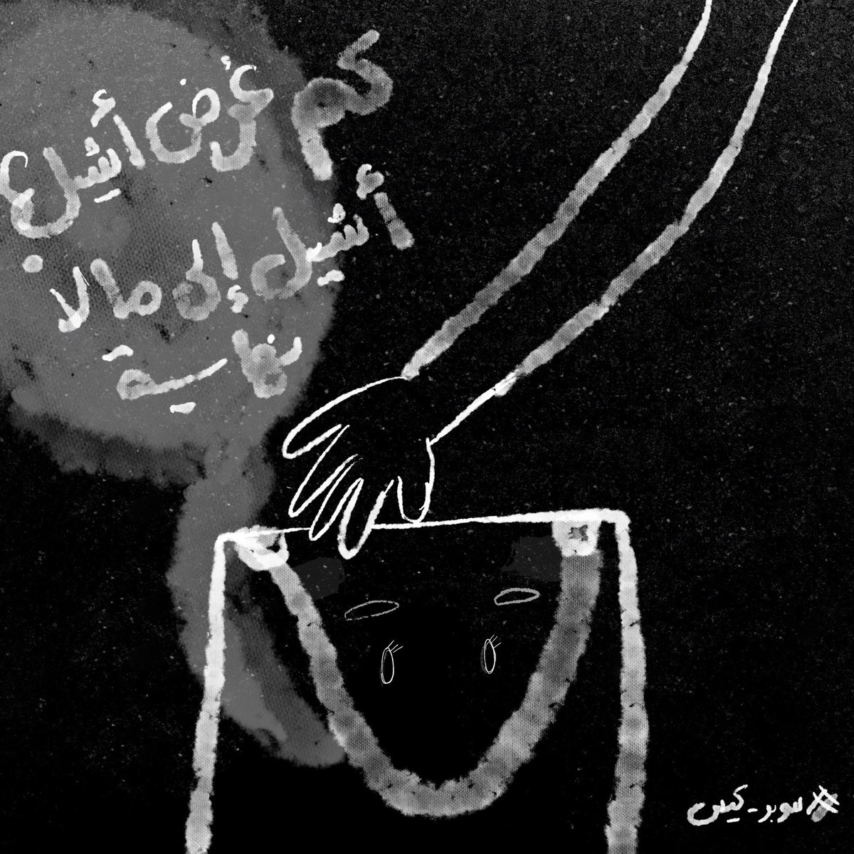 Jrra_store's tweet photo. #سوبر_كيس ،
في الشغل💻، الجامعة📚 وحتى السوق🛒؛ بتكون بطلتكم الخارقة ورفيقة الأعمال الشاقة بإمتياز🎖🌜✨! https://t.co/XP7Sw1E566