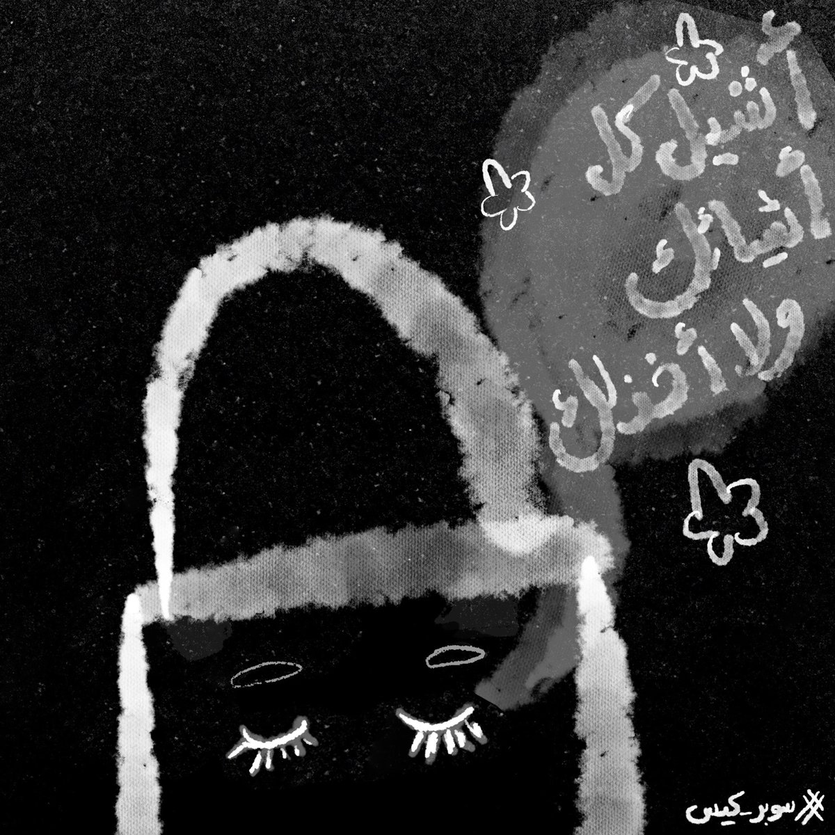 Jrra_store's tweet photo. #سوبر_كيس ،
في الشغل💻، الجامعة📚 وحتى السوق🛒؛ بتكون بطلتكم الخارقة ورفيقة الأعمال الشاقة بإمتياز🎖🌜✨! https://t.co/XP7Sw1E566