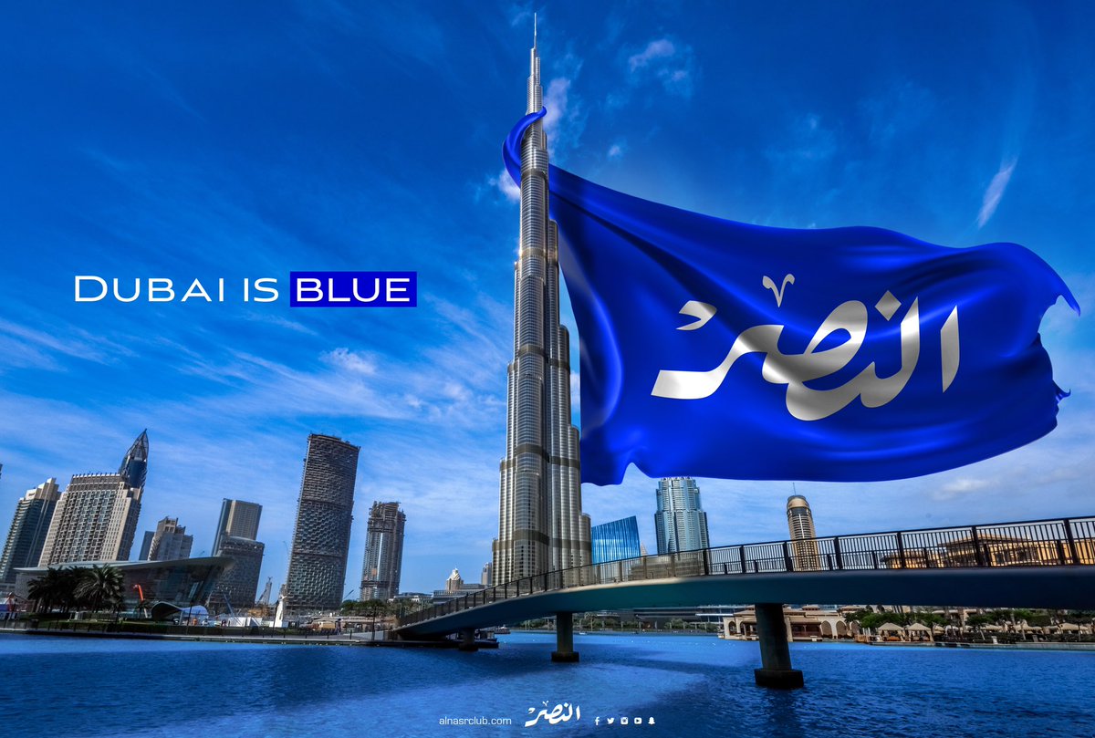 منذ الأزل وإلى الأبد.. دبـــــي زرقااااااااااااء 💙💪🏻
#النصر_شباب_الأهلي