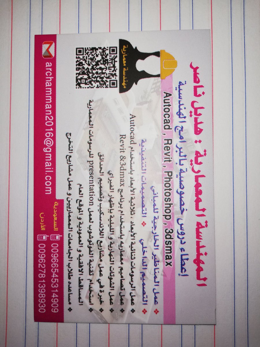 AmmanArch's tweet photo. https://t.co/njSrVNa8Z3