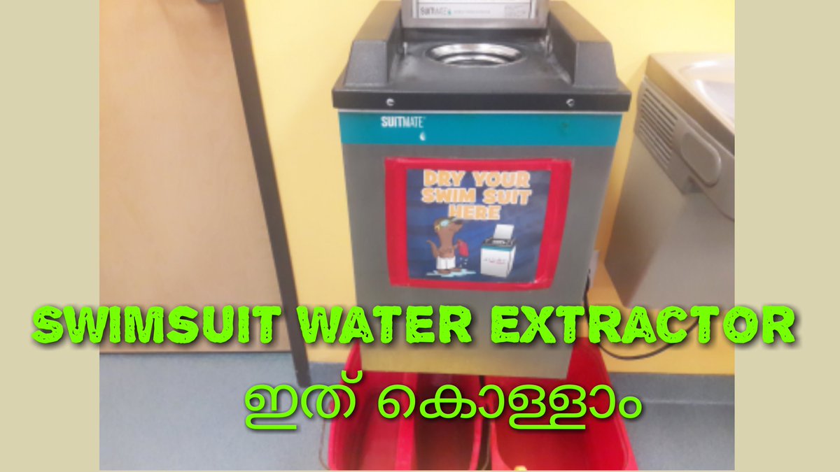 LakshmiVibes's tweet photo. Swimsuit water extractor...
https://t.co/kx3DbrdClR
#SwimsuitWaterExtractor #MalayalamVlog #USAVlog https://t.co/Zr1tfFPPQw