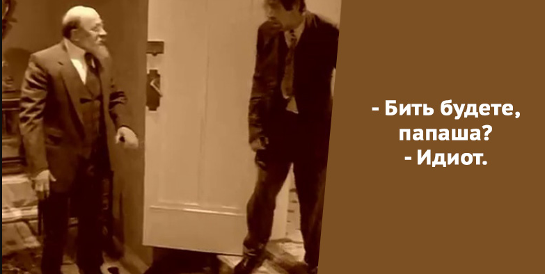 Высказывания профессора преображенского. Цитаты из собачьего сердца преображенский. Цитаты из собачьего сердца. Цитаты из собачьего сердца. Собачье сердце разруха в головах.